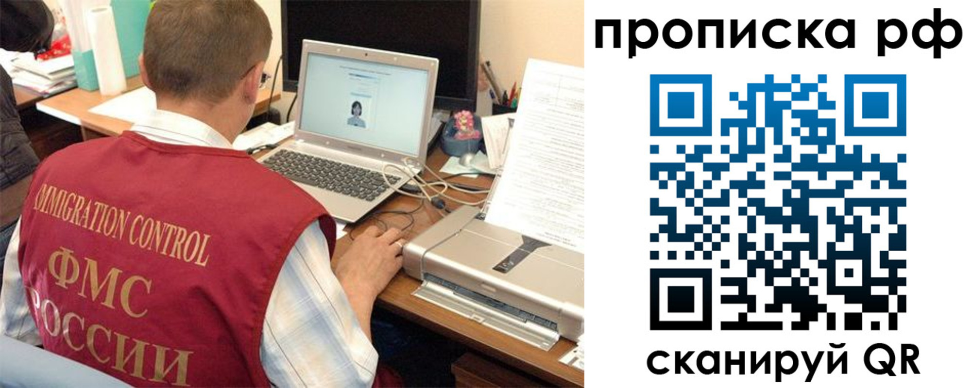 где прописаться в Козьмодемьянске