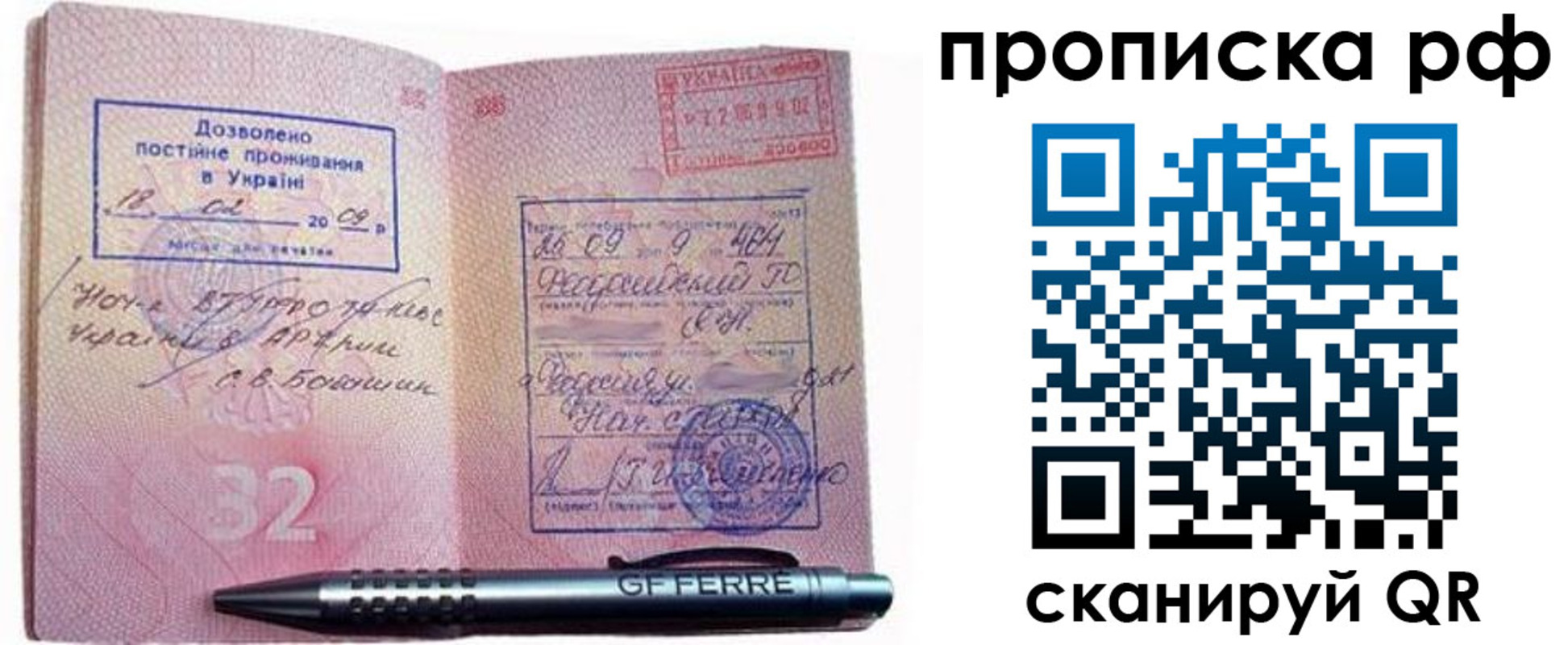 прописка для кредита в Козьмодемьянске