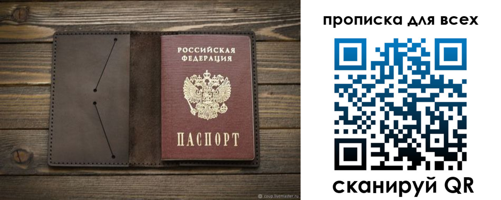 прописка иностранных граждан в Козьмодемьянске