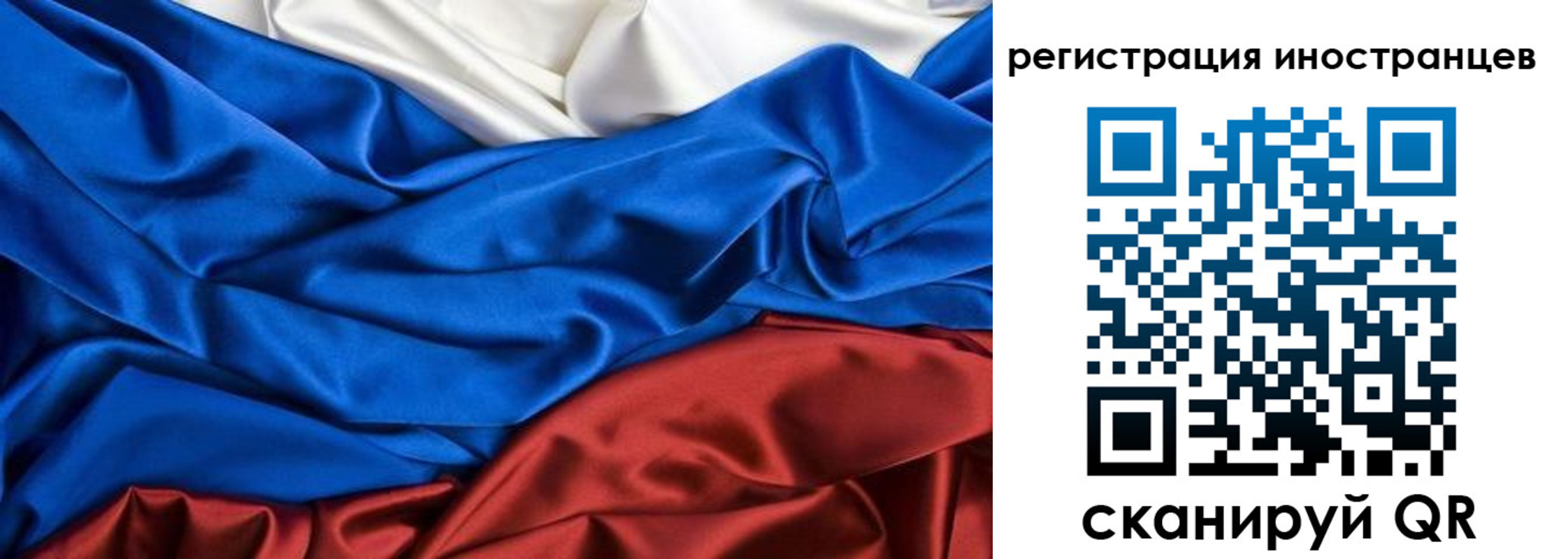 временная прописка в Козьмодемьянске